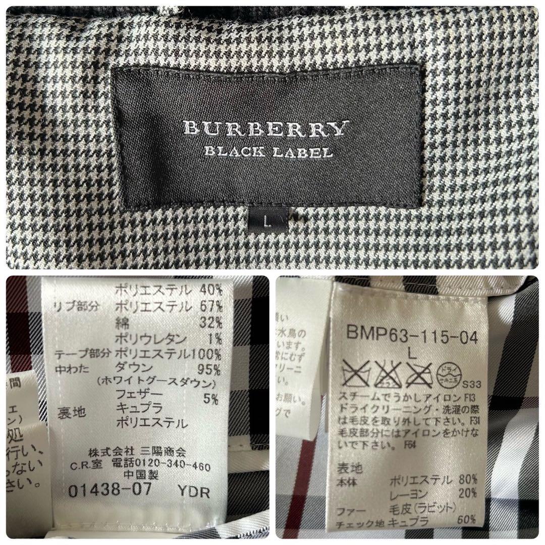 極美品バーバリーブラックレーベル 千鳥 フード ノバ ファー ダウン ベスト