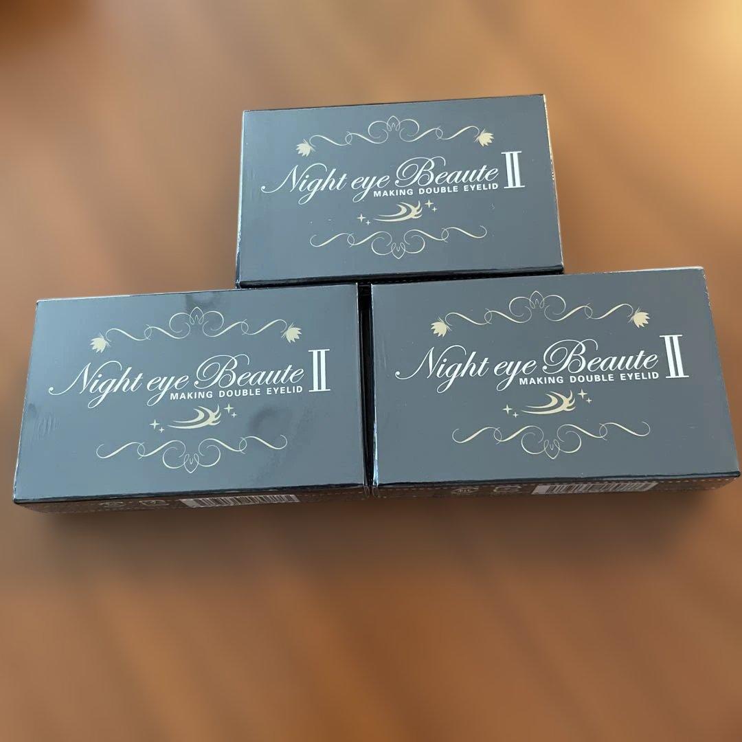 NEWナイトアイボーテ