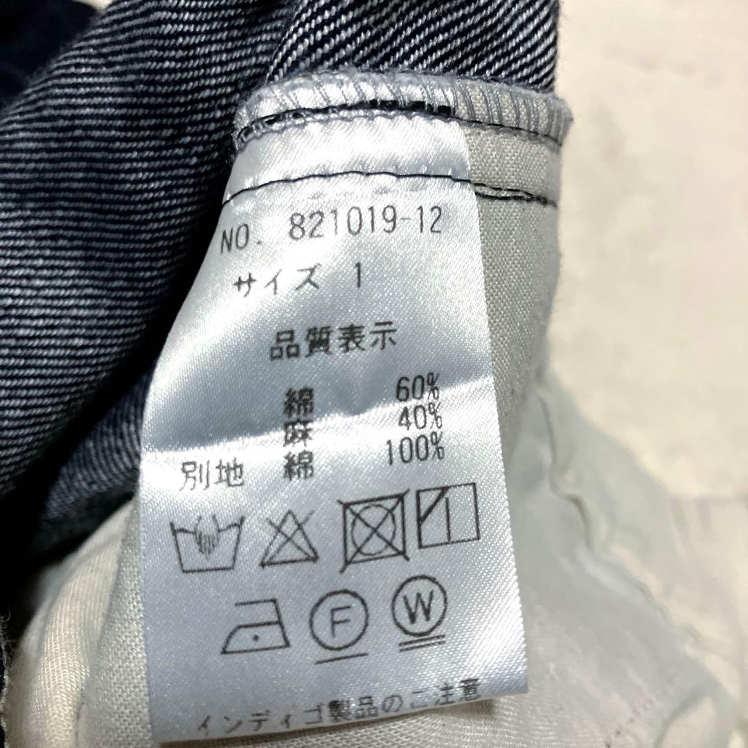 美品❣️ eternite de soi-e コットン リネンデニムパンツ 綿・麻