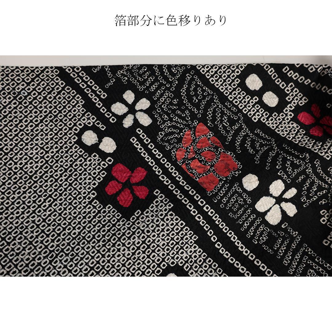 2026年成人式まだ間に合います！◆ 振袖6点セット ◆フルセット総絞りoN18