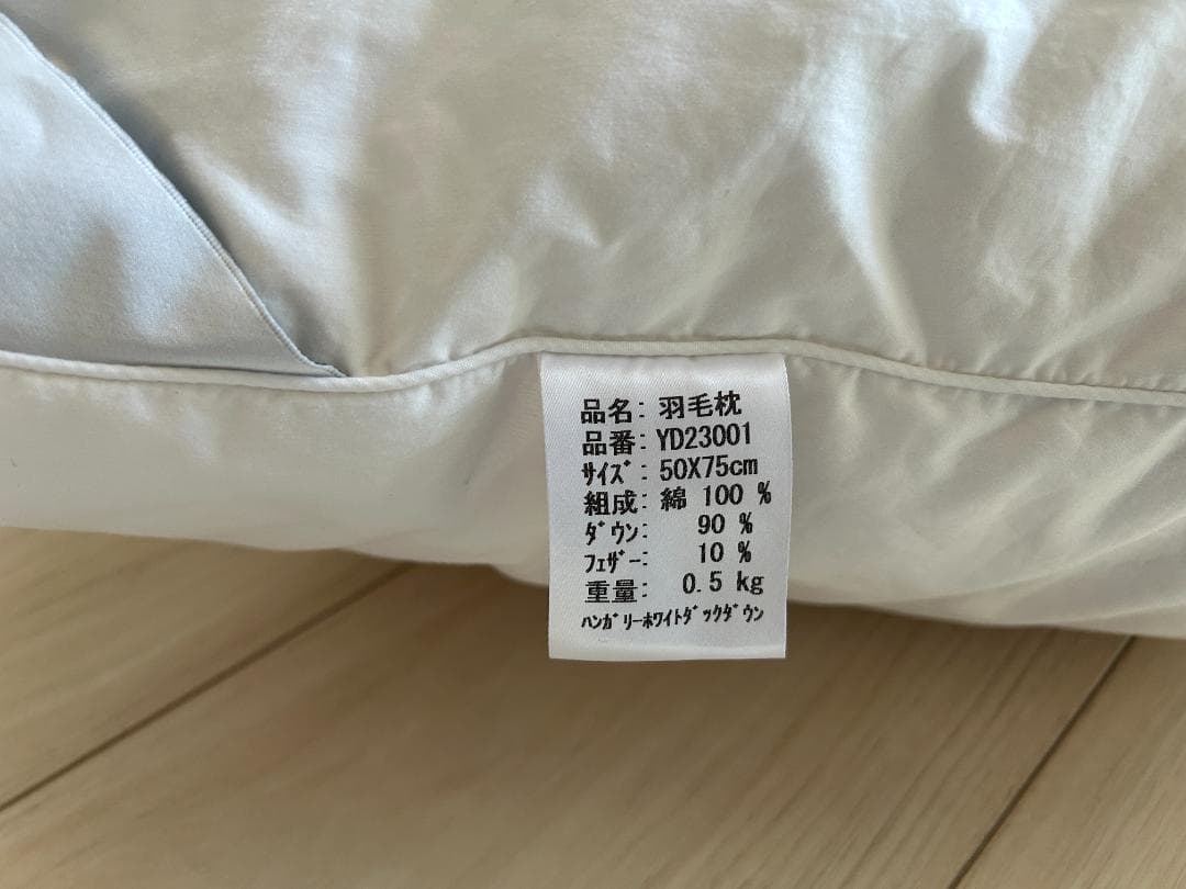 Yves Delorme イヴ ドローム 羽毛枕 50x75cm 500g