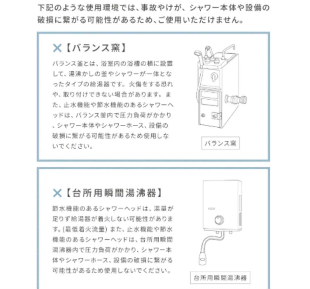 ㅤ*ㅤ様 SALONIA シャワーヘッド