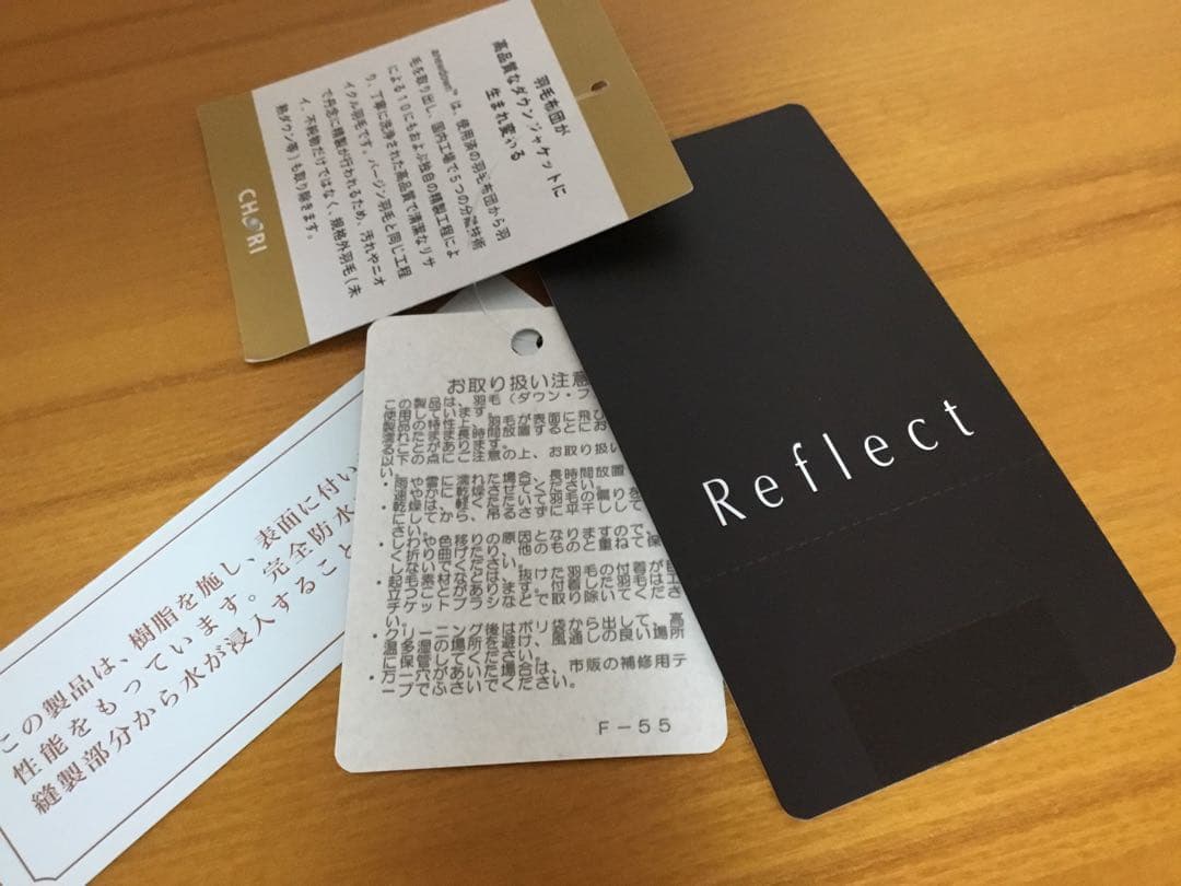 Reflect フーデッドダウンコート　13/LL