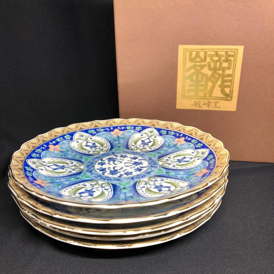 美濃焼 龍峰窯 金七宝 19.5 和皿揃 プレート 中皿 レア 金彩