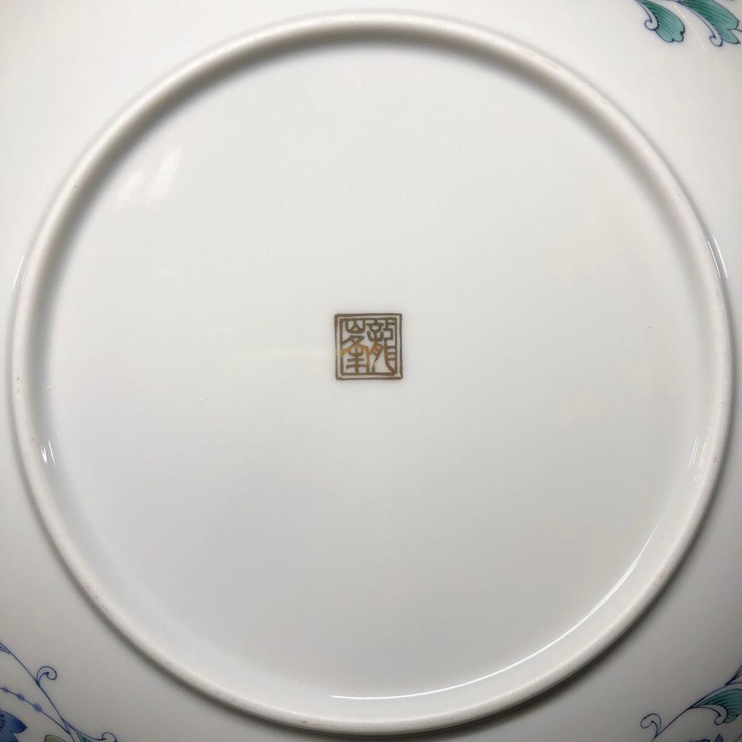 美濃焼 龍峰窯 金七宝 19.5 和皿揃 プレート 中皿 レア 金彩