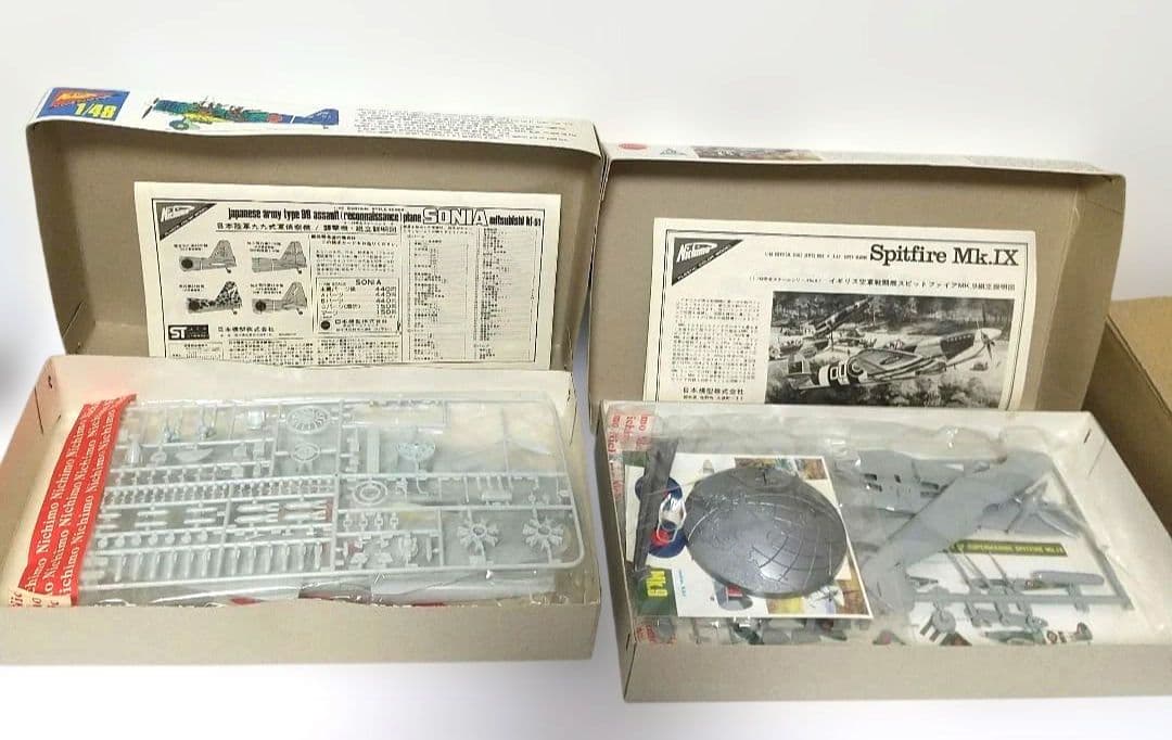 リ*マ様 航空機モデル13点セット