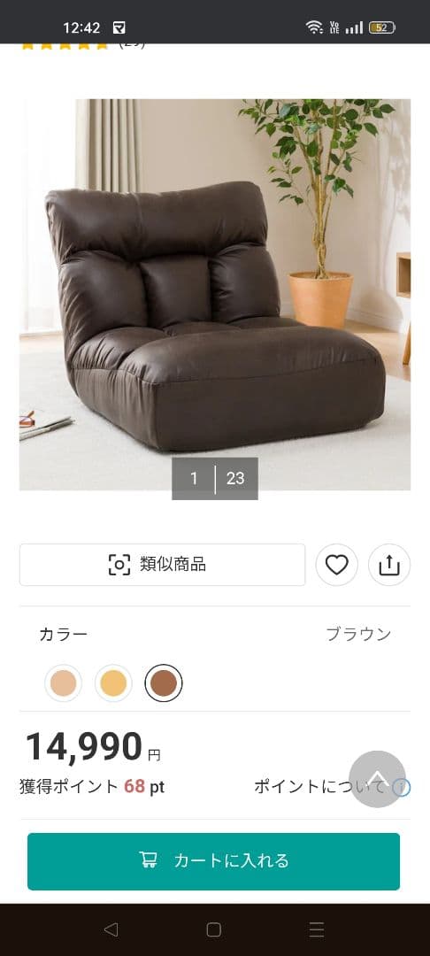 つながるワイドポケットコイル座椅子　/　オットマン　セット