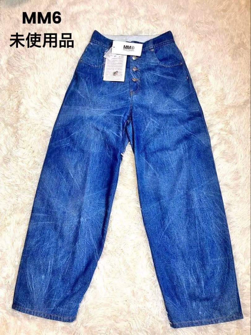 【未使用タグ】最終SALE MM6 メゾンマルジェラ バルーンワイドデニム　40