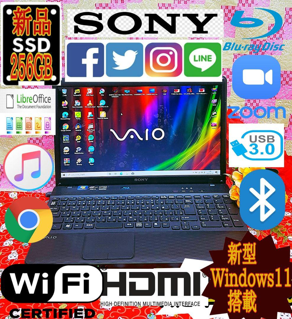 2世代Corei5/SSD256G搭載/最新Win11！
DVD焼き/ソフト多数