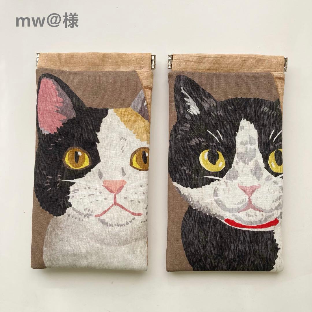 ￼mw＠様 オーダー分