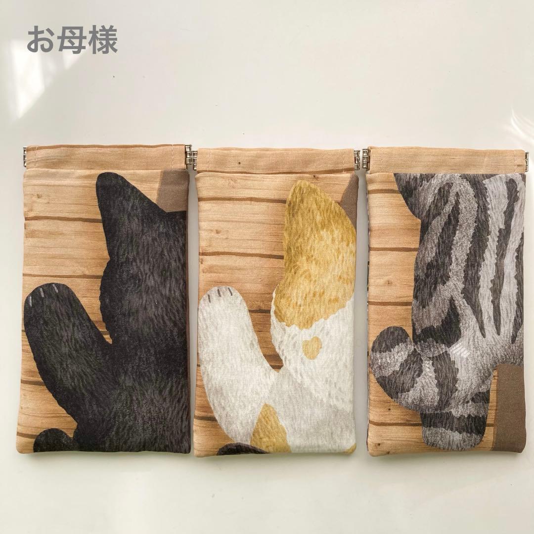 ￼mw＠様 オーダー分