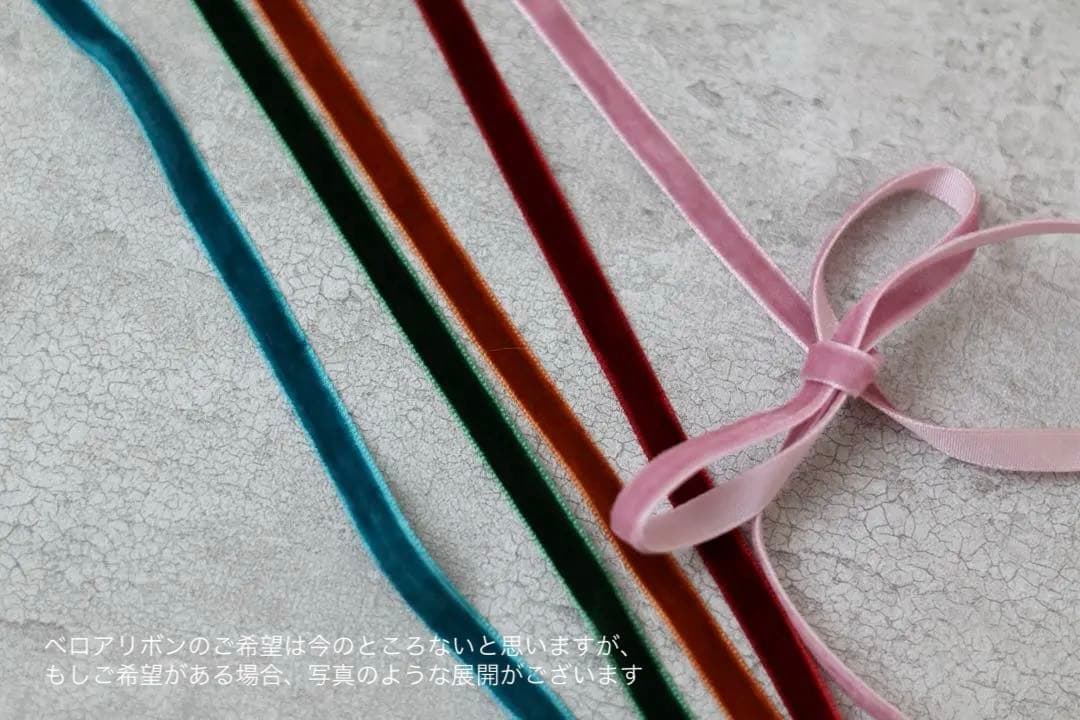 morico☺︎様　ご相談ページ