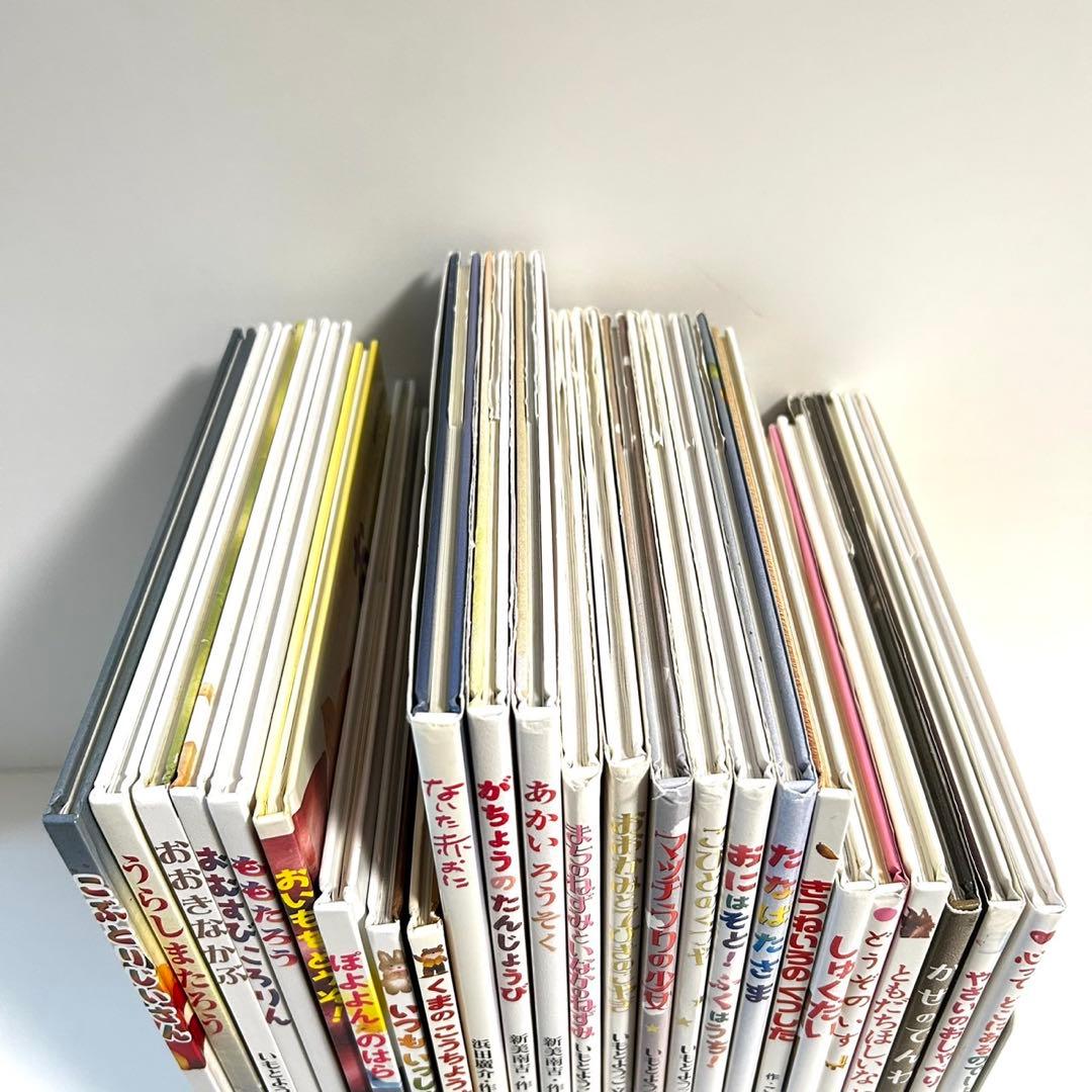 絵本　いもとようこ　25冊セット　まとめ売り