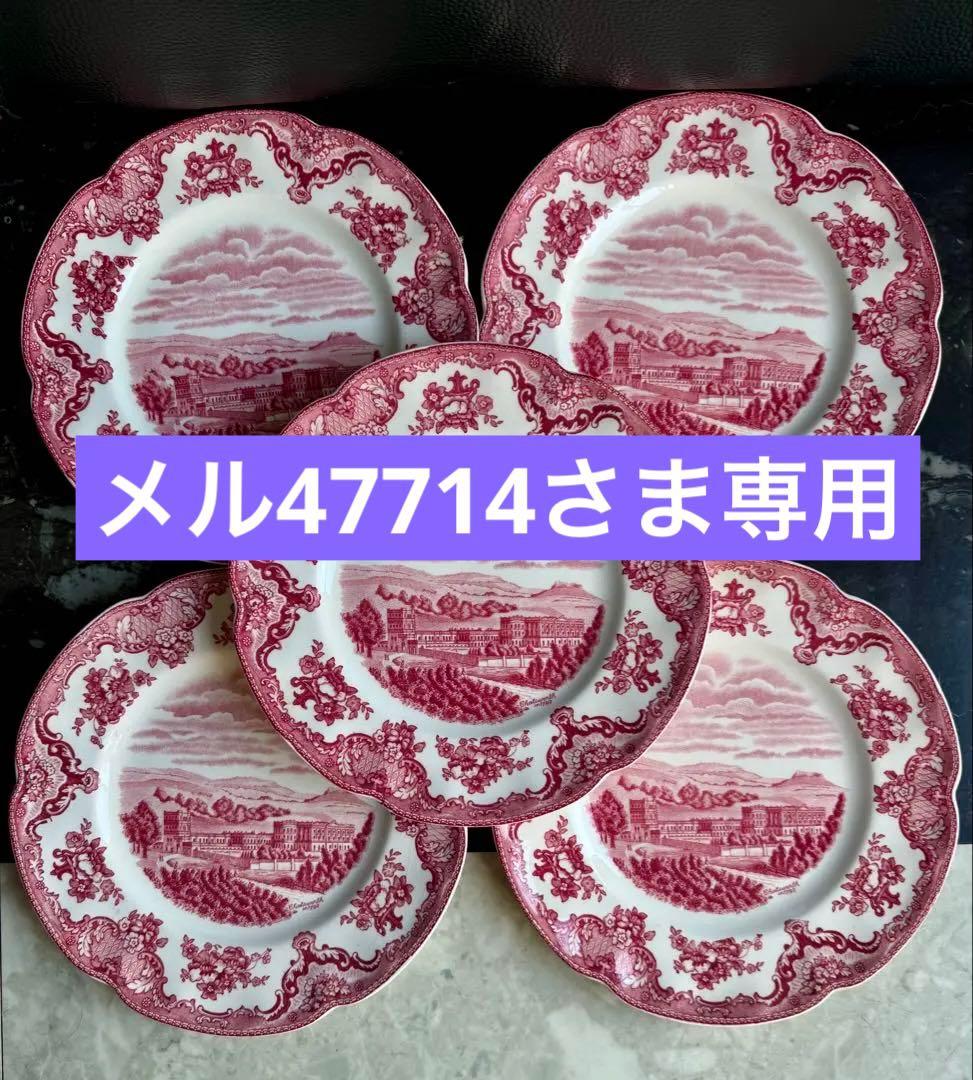❤︎ジョンソンブラザーズ　古城シリーズ1792年 5枚皿(+1)20.3cm 赤