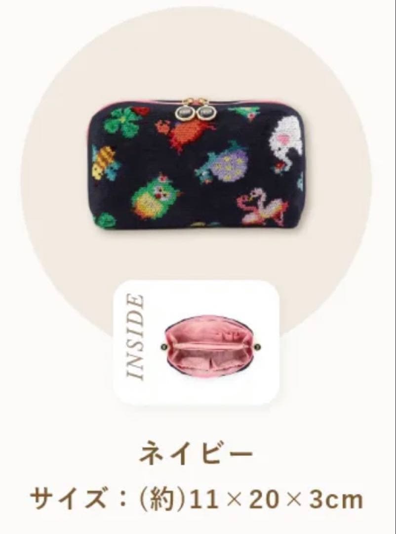 FELLER 神崎恵 ネイビー ポーチ