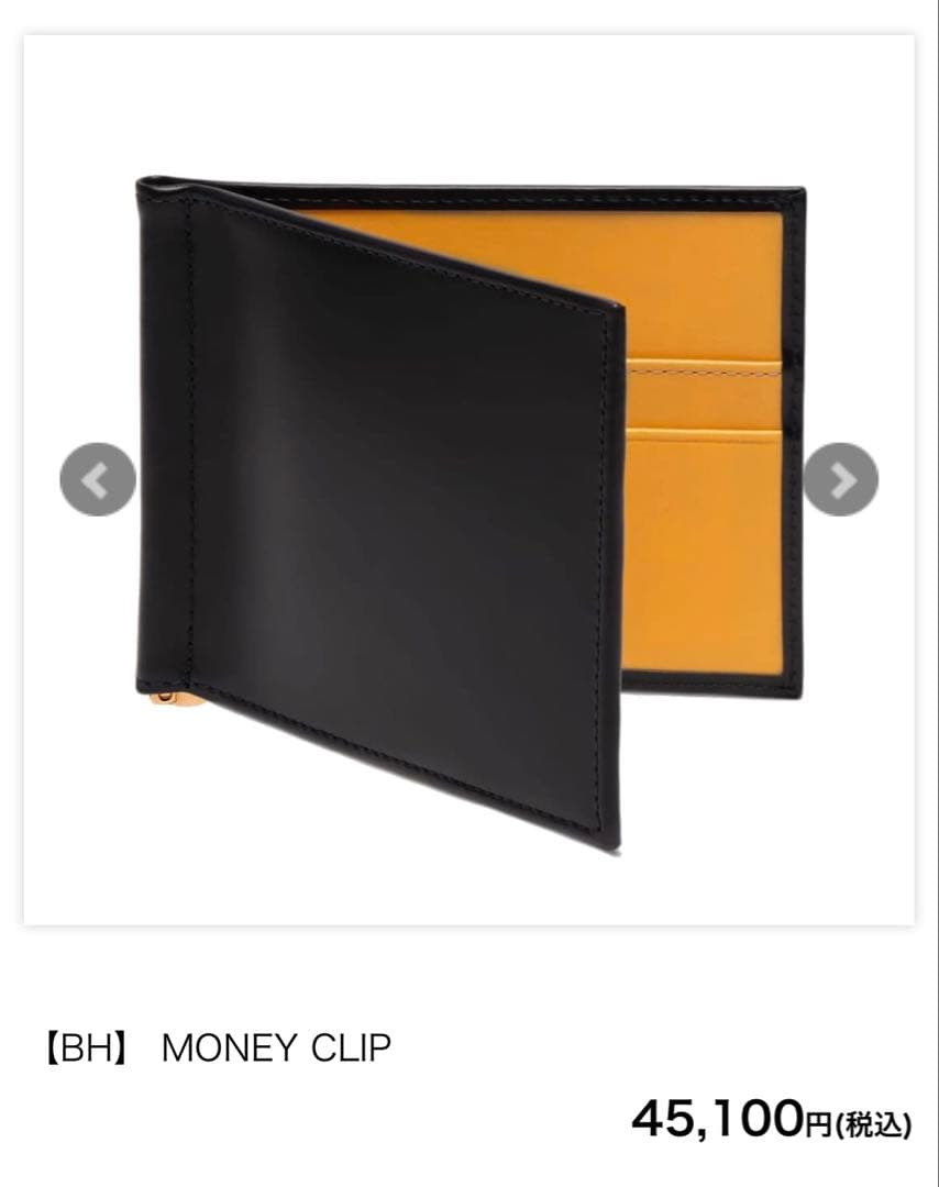 【Libra】エッティンガー　財布　マネークリップ　二つ折