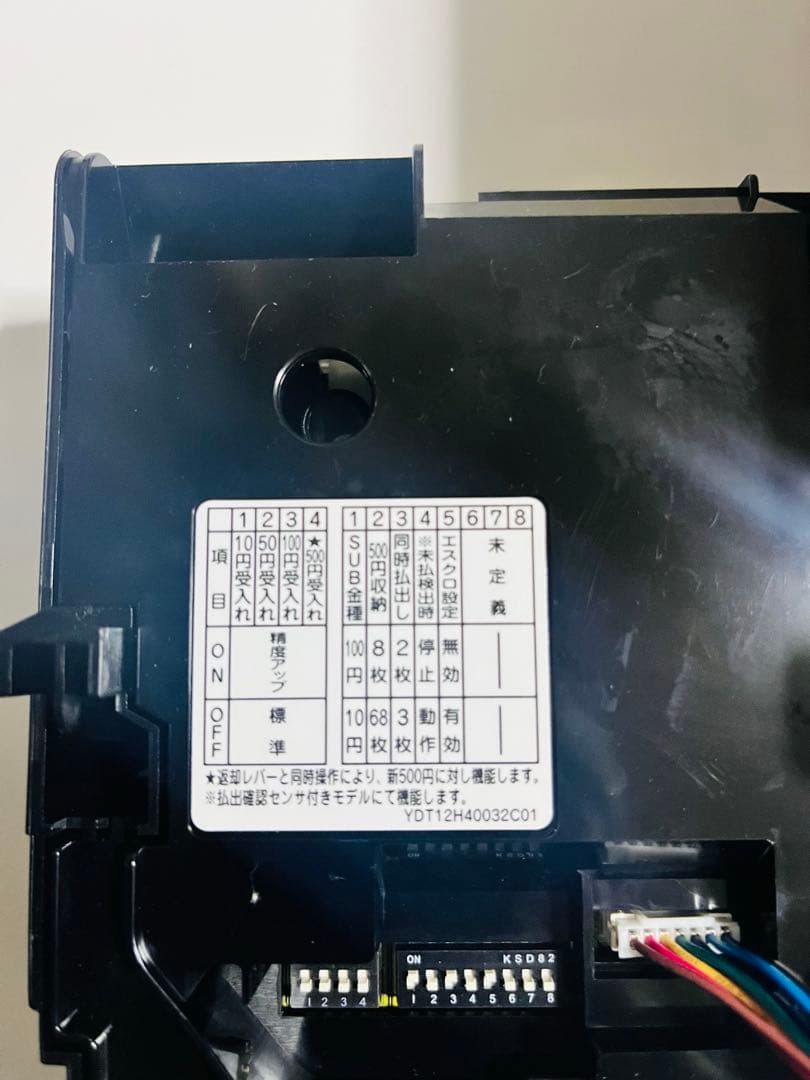 【未使用】メック　　富士電機製　FDVT451BW