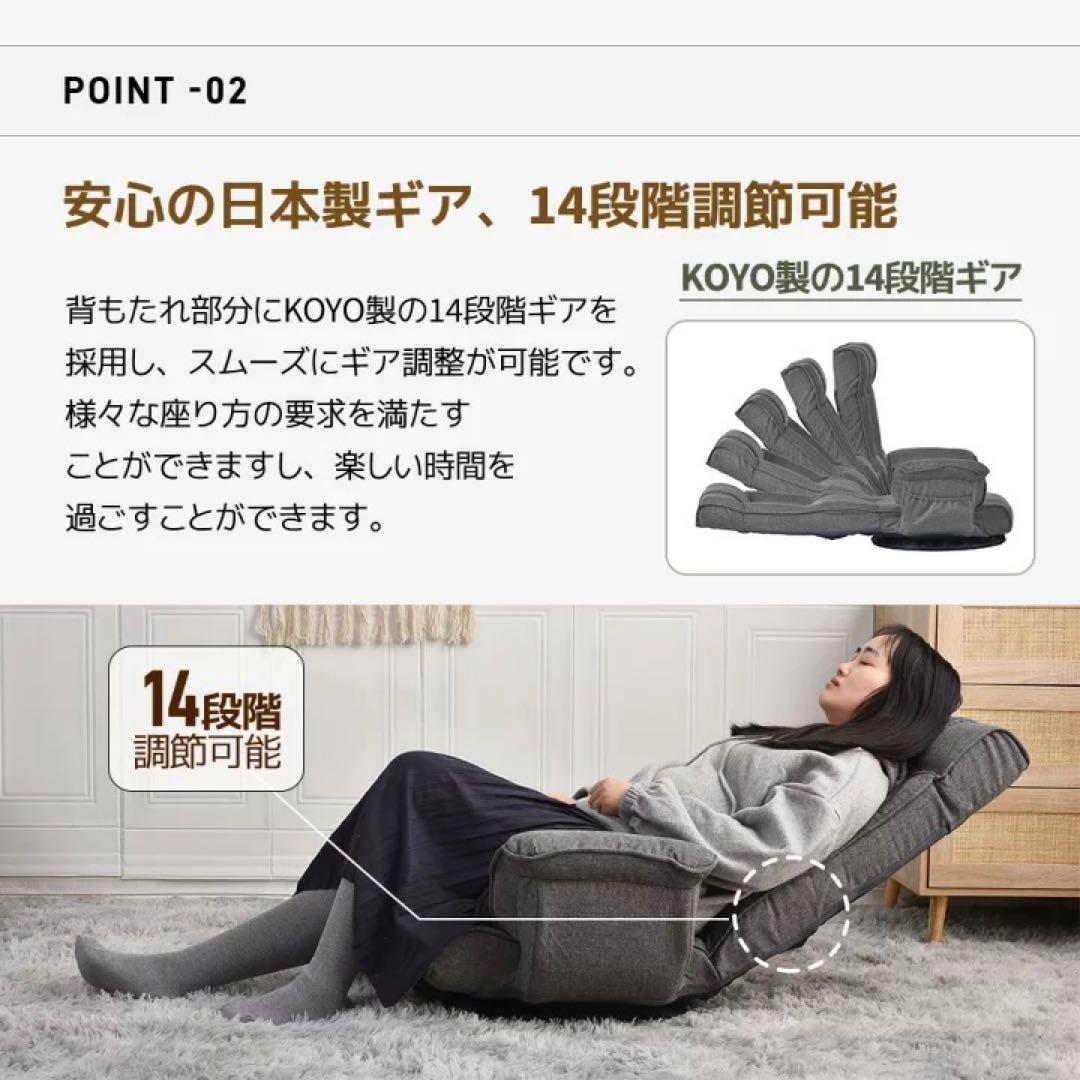 360度回転座椅子 リクライニング　座椅子　ソファ　1人掛け