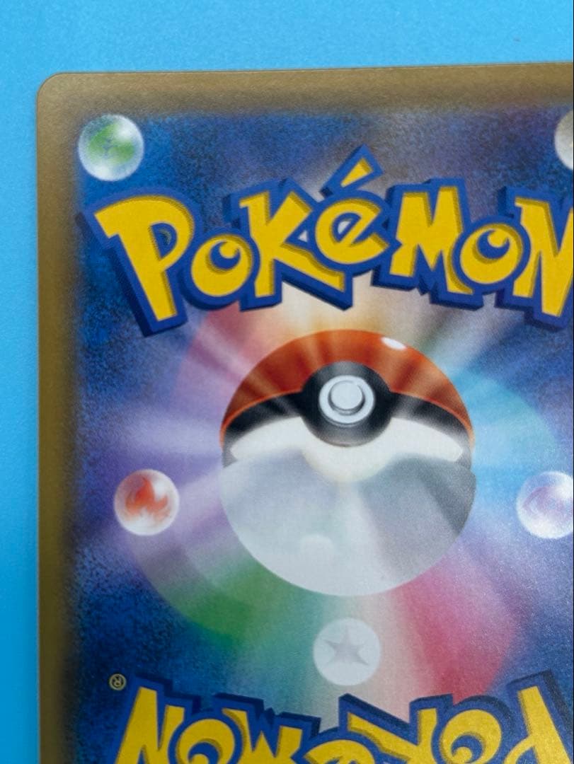 【美品】ポケモンカード ゲンガー＆ミミッキュGX RR SM9 タッグボルト