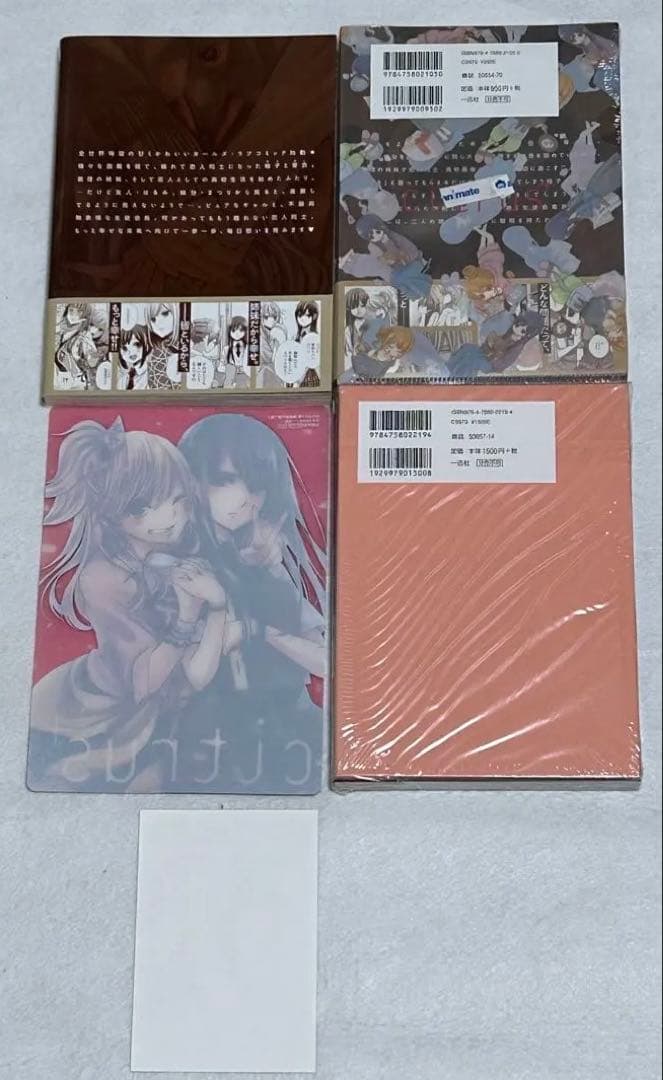 citrus 全巻＋特典セット