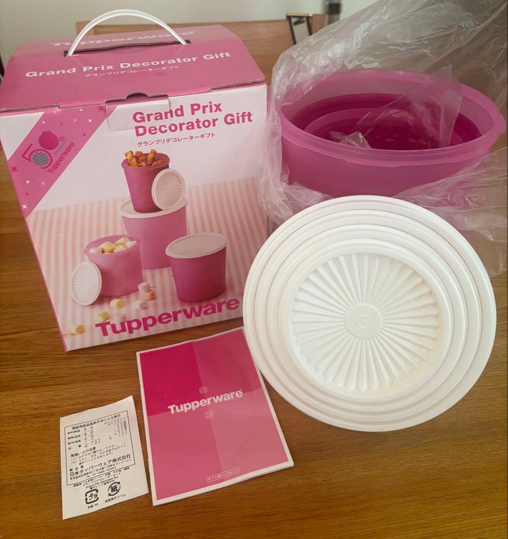 【新品・未使用】タッパーウェア グランプリデコレーターギフト