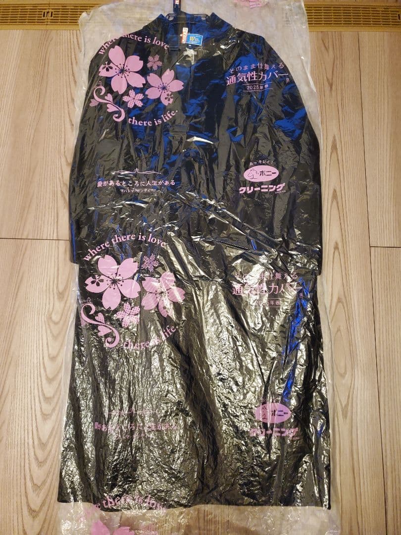 スローブイエナ　ハミルトン　ダブルフェイスウールチェスターコート　ネイビー