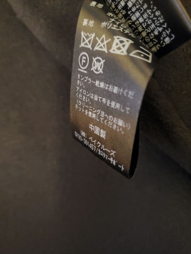 スローブイエナ　ハミルトン　ダブルフェイスウールチェスターコート　ネイビー