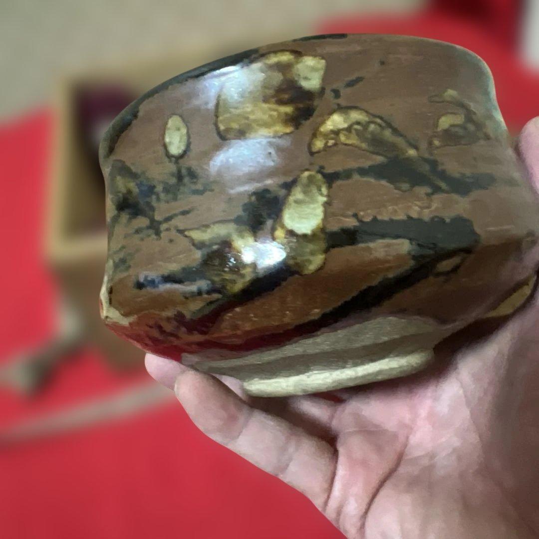 茶道具　瀬戸黒茶碗　古瀬戸黒クスリ　明治時代　骨董品　銘　八千詩　時代箱