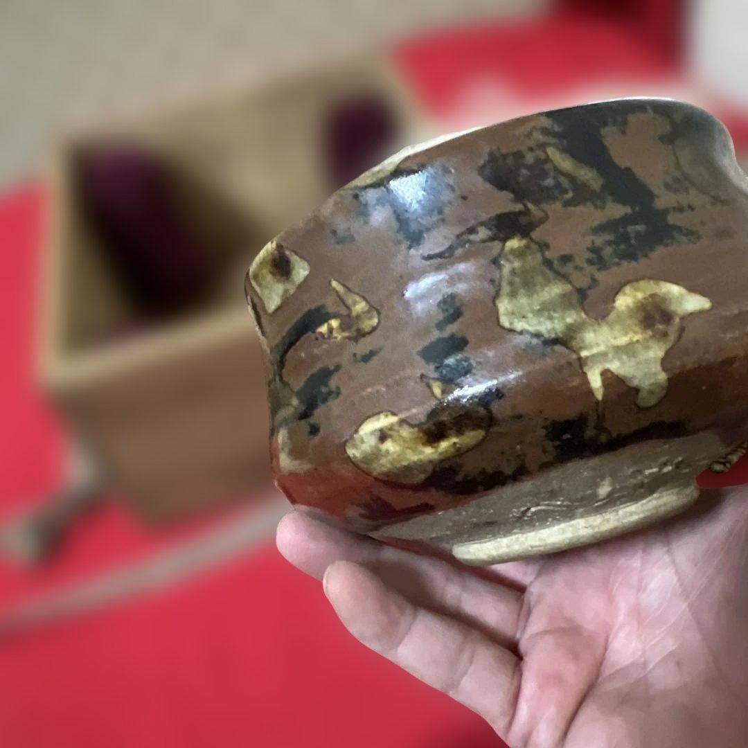 茶道具　瀬戸黒茶碗　古瀬戸黒クスリ　明治時代　骨董品　銘　八千詩　時代箱