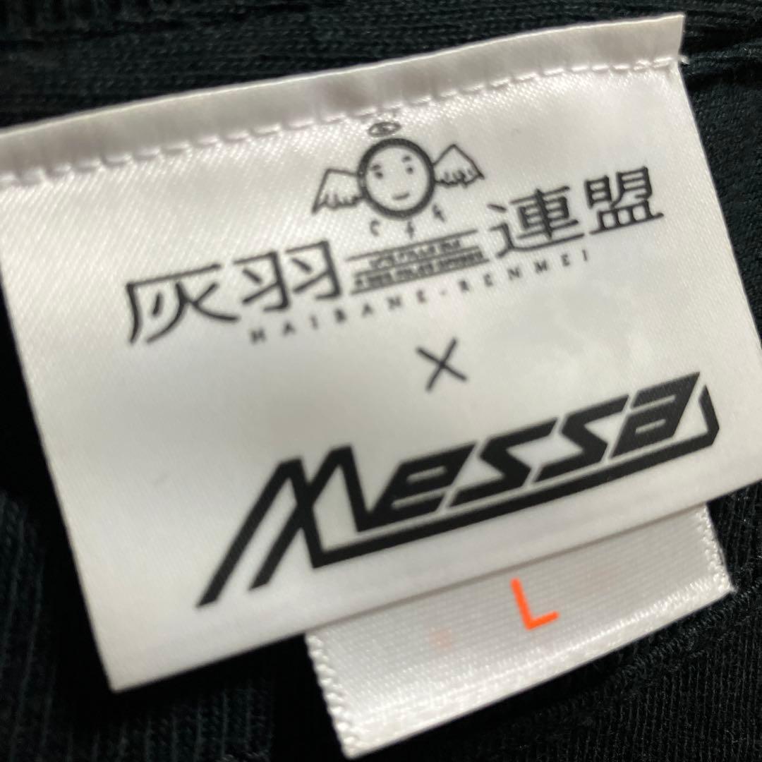 灰羽連盟　Tシャツ　安倍吉俊　serial experiments lain