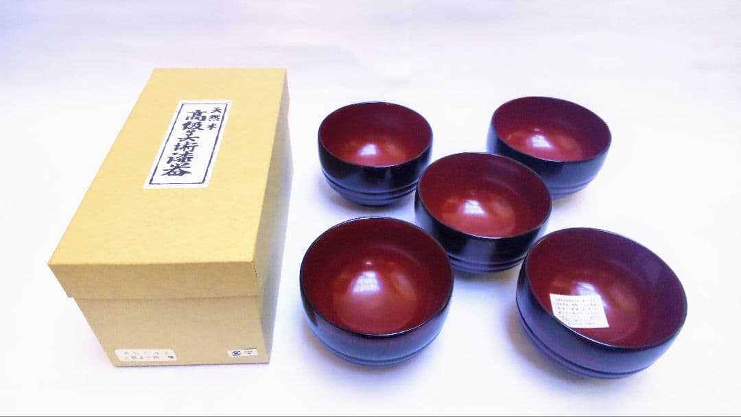 三筋まり椀/曙 天然木 高級美術漆器 うるし塗装 黒と赤の汁椀5個セット