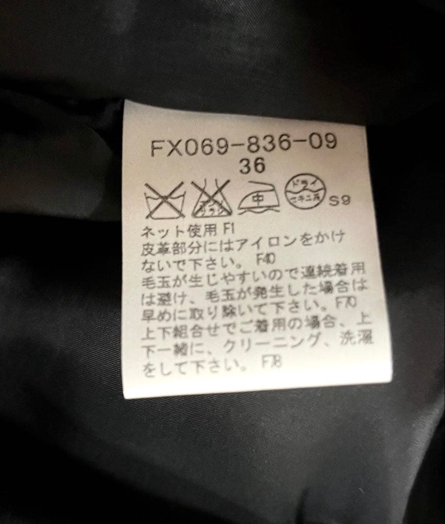 BURBERRYバーバリー三陽商会黒ウールスカート超美品