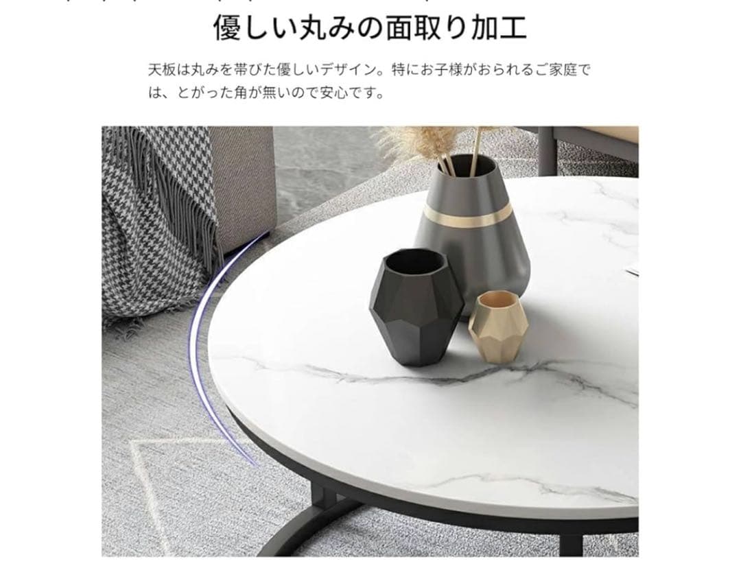 センターテーブル 大理石柄セラミック 伸縮 丸2個セット　収納付　ローテーブル