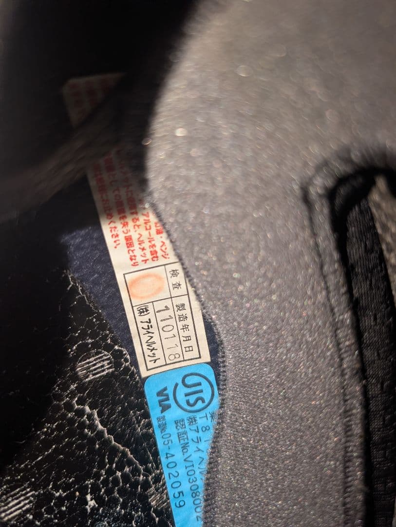 Arai フルフェイスヘルメット GP−5ホワイト