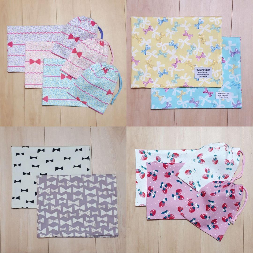 オーダー　女の子　北欧風　給食セット　ランチョンマット　40×50　給食袋