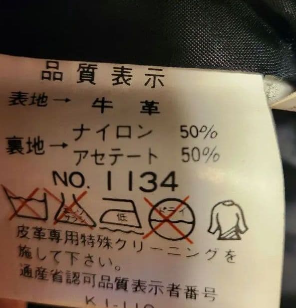 フライトジャケット　A2　牛革　本革