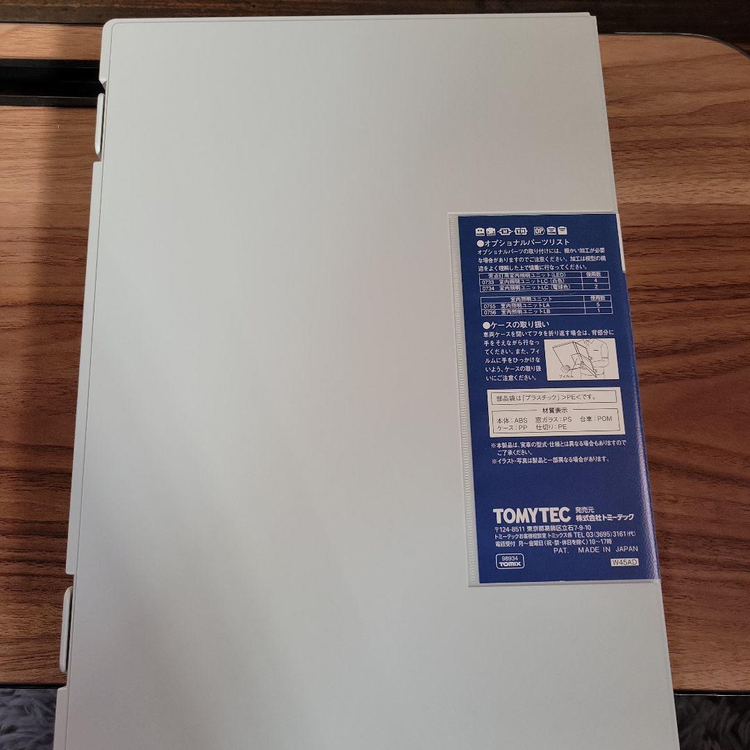 TOMIX 近鉄50000系 (しまかぜ) セット 限定品