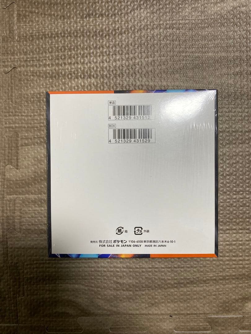 ポケモンカードゲーム インフィニティX 30パック入りシュリンク付き