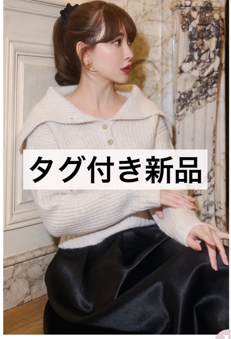 herlipto Twinkle Knit Pullover エクリュ