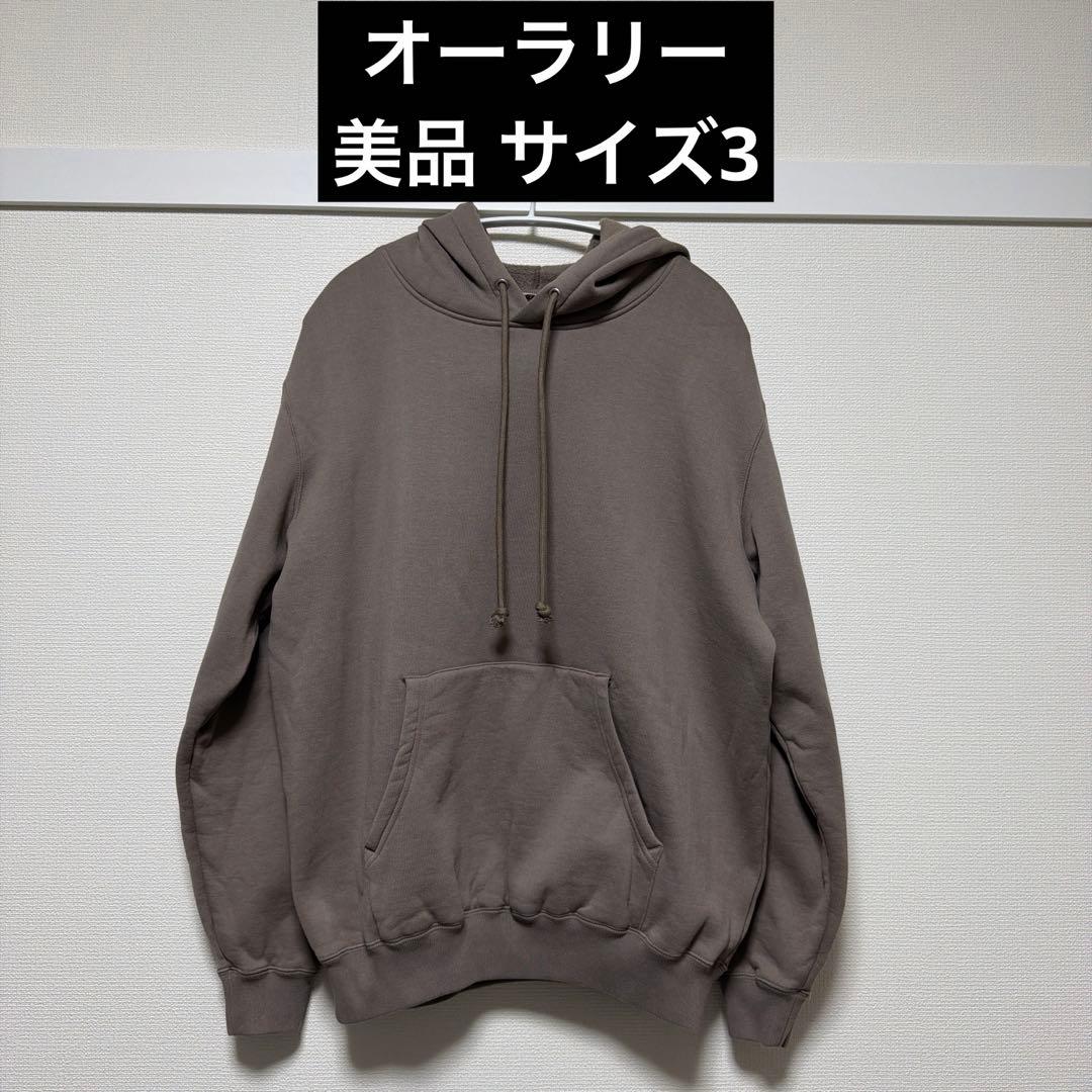 美品 サイズ3 オーラリー スムースソフトスウェットパーカー