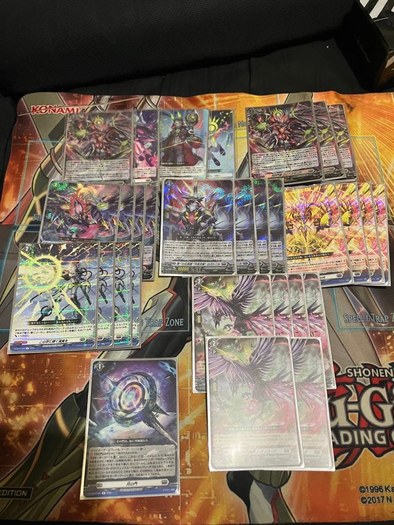 ヴェイズルーグデッキパーツ