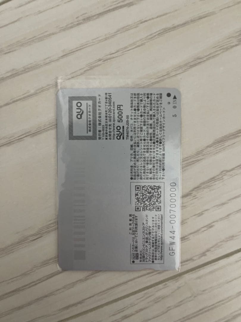 地縛少年花子くん QUOカード