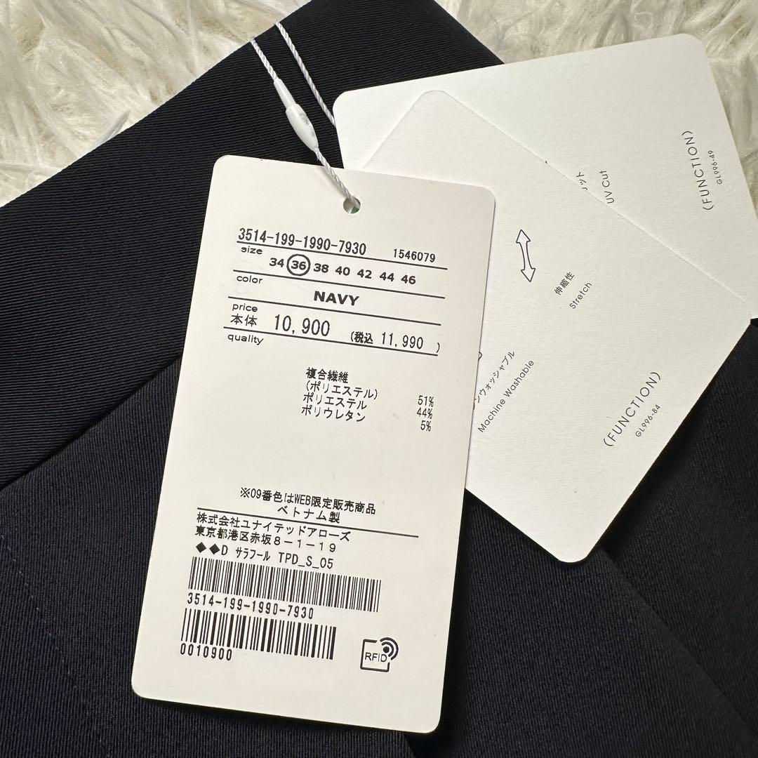 【美品】 グリーンレーベルリラクシング　サラフールノーラペルジャケット　パンツ