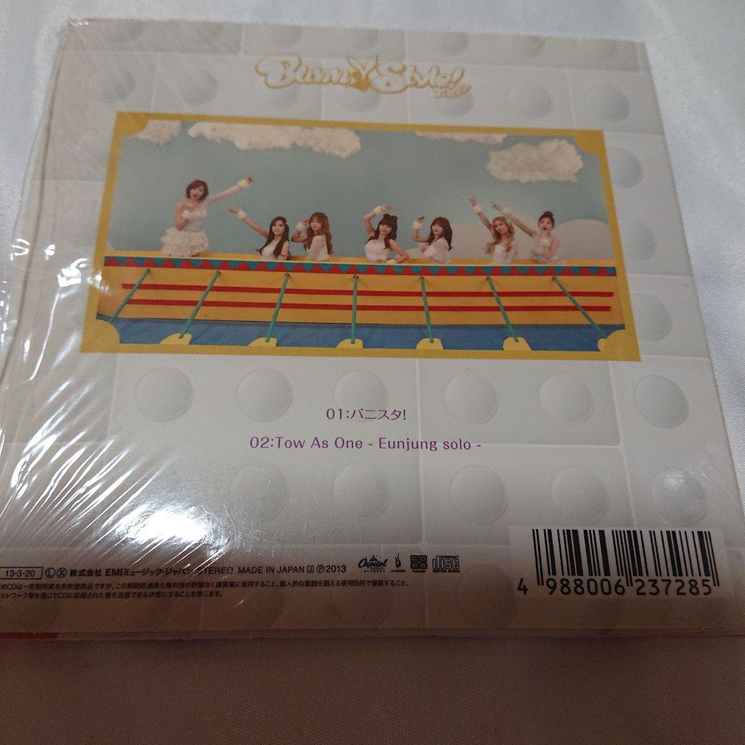 【新品】T-ARA　バニスタ！　7人ソロCD　トレカ付き