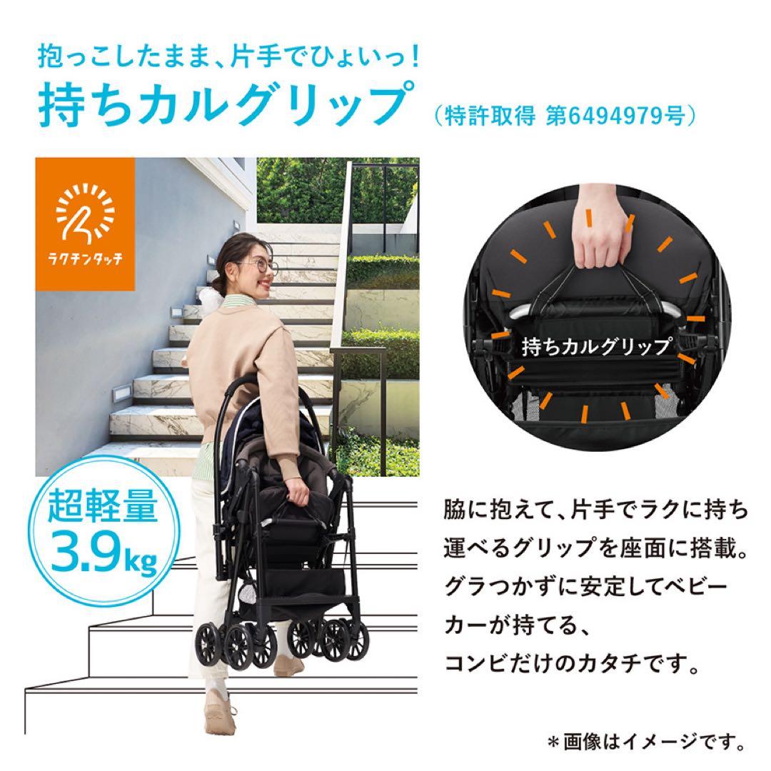 Combi スゴカルエアー　エッグショック　AM