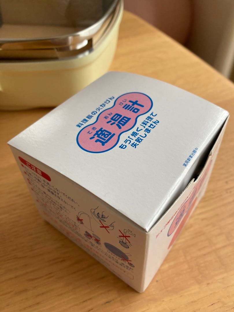 廃盤・希少　アサヒ軽金属 ローストパンS 21cm IH対応　適温計付き