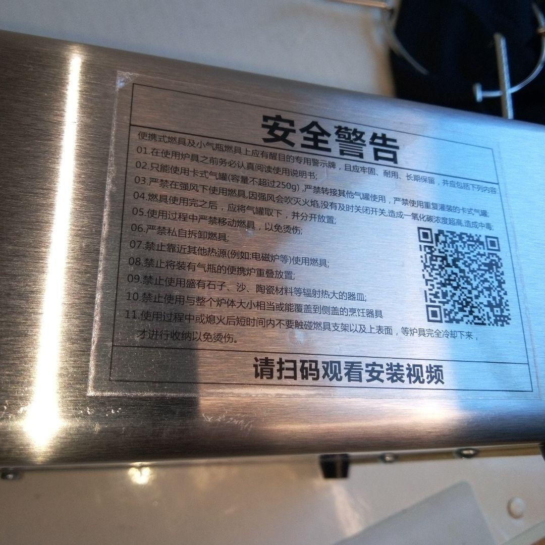  peak カセットコンロ ケトル付き海外限定品