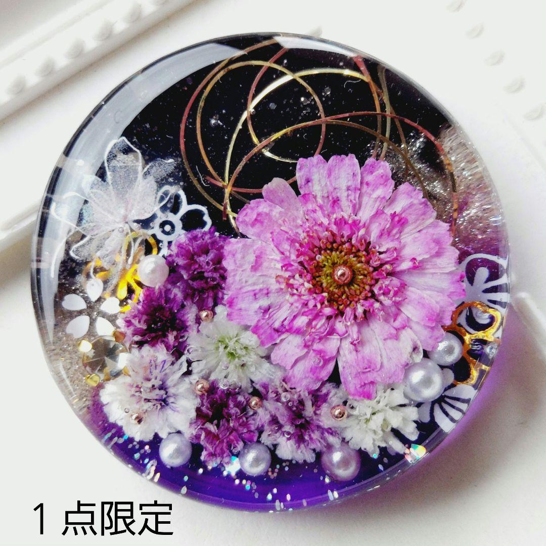 【1696】レジン　マトリカリア　ヘアゴム　ポニーフック　ブロ―チ　ハンドメイド