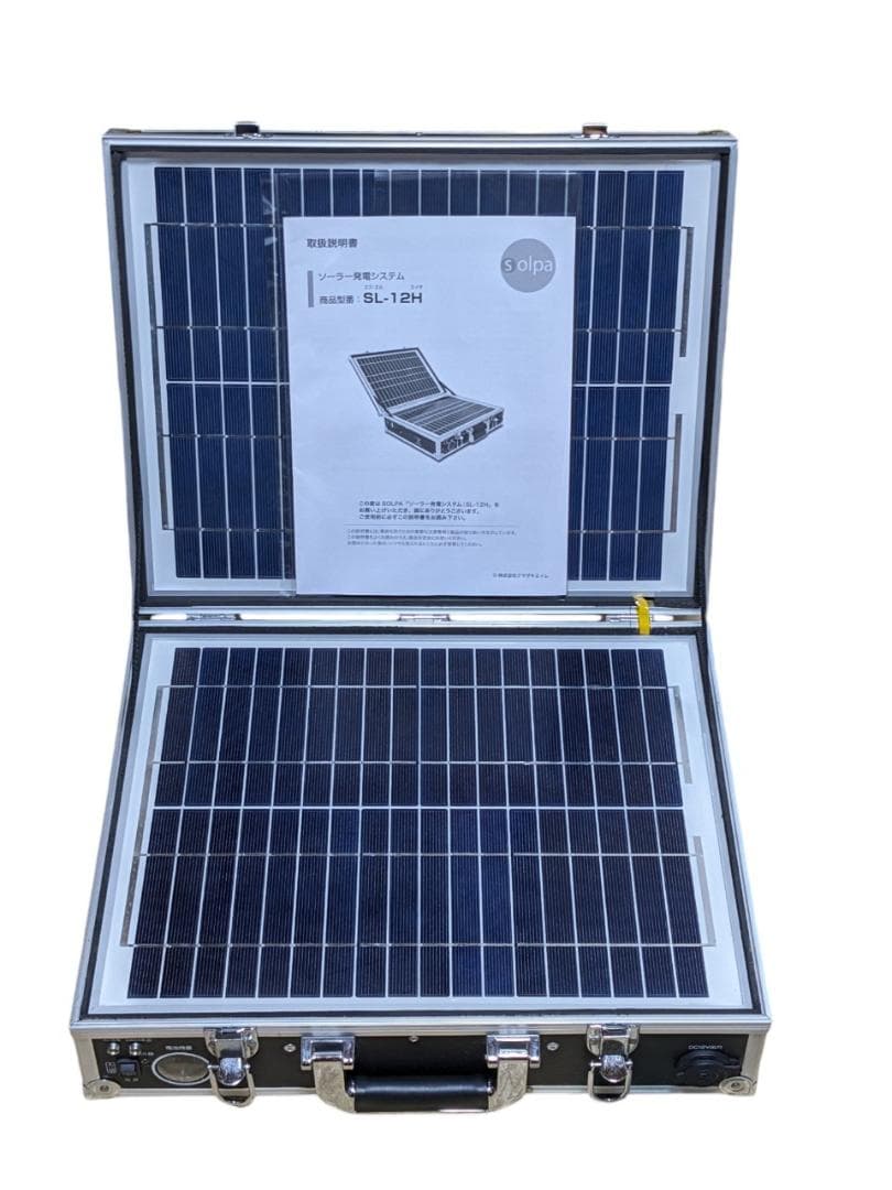 クマザキエイム ソーラー発電システム SOLPA『SL-12H』