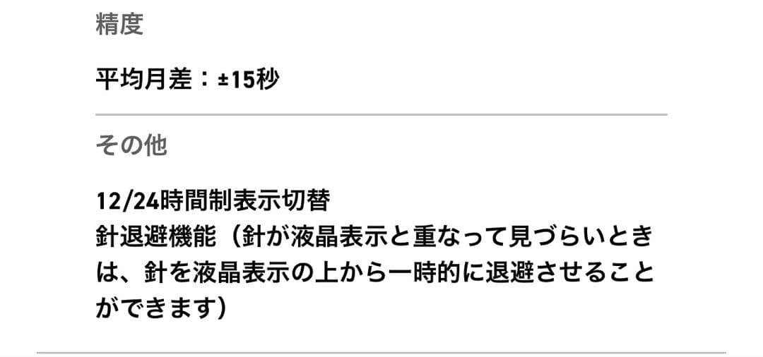 【新品・未使用品】BABY-G｜G-SHOCK｜GM-S2110PG-1A4JF